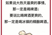 吃瓜娱乐文案句子可爱,可爱吃瓜文案大盘点